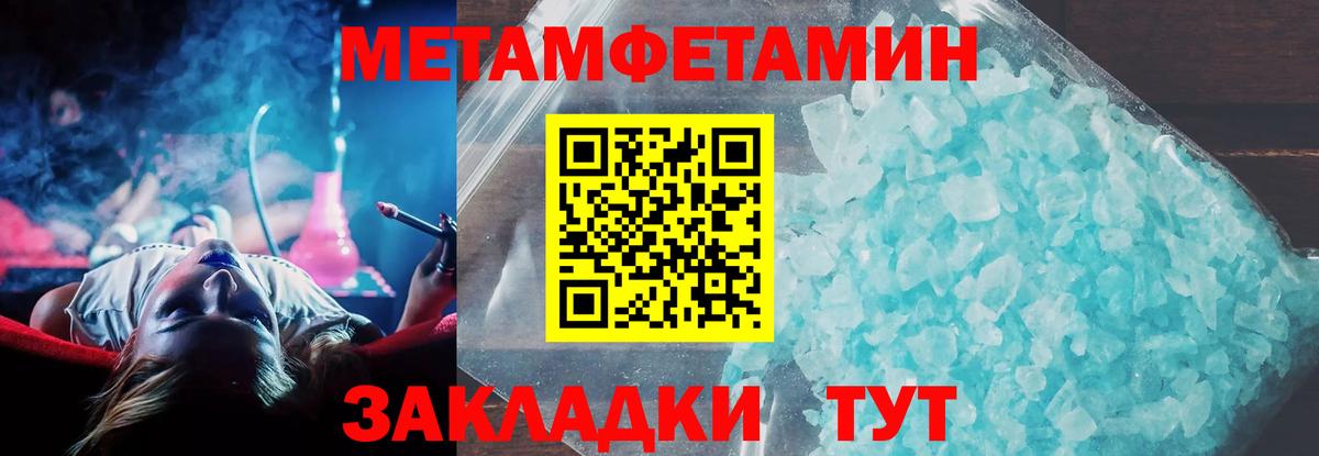 Амфетамин 97%  Вход с VPN  АМФЕТАМИН  Amphetamine  Россошь 