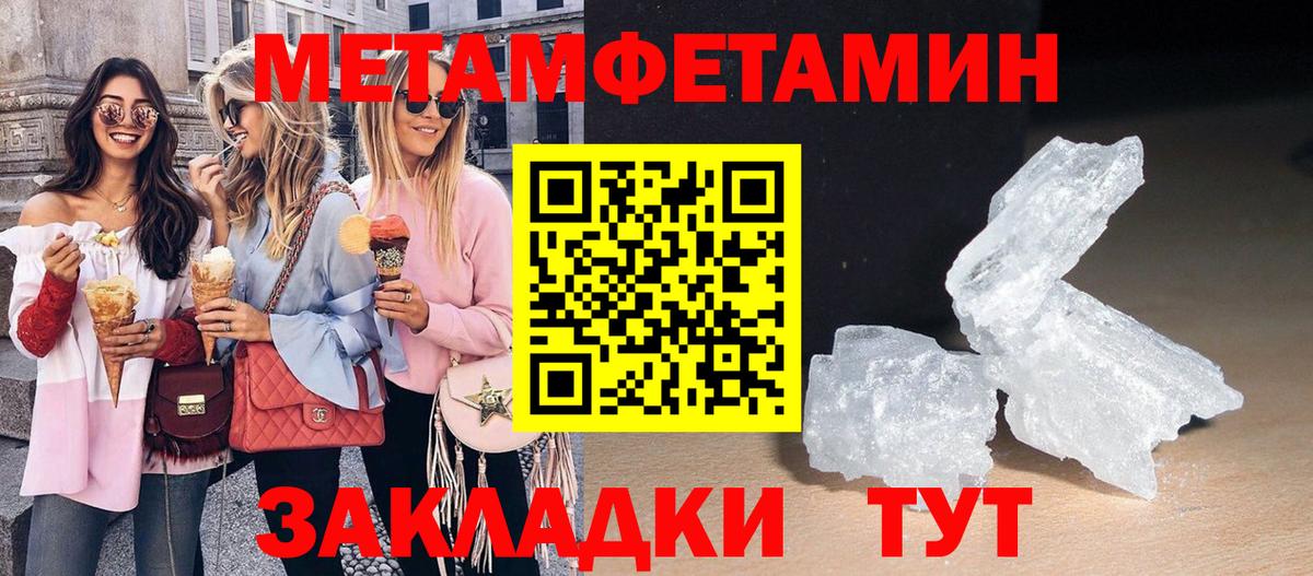 Амфетамин Premium Россошь