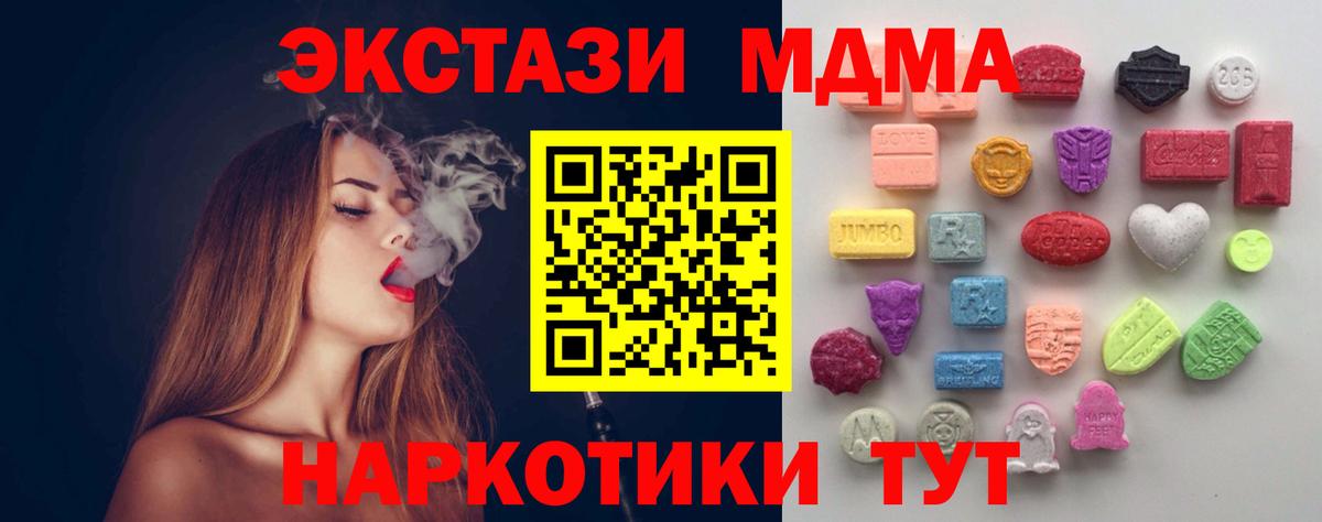 Экстази  Экстази диски  Вход с VPN  Россошь 