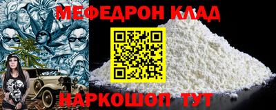 соль курить ск Бузулук