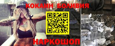 соль курить ск Бузулук