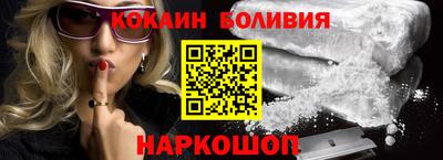 эйфоретик Будённовск