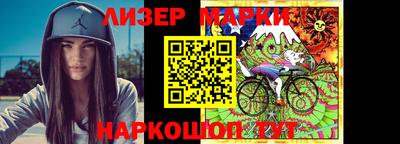 эйфоретик Будённовск
