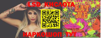 соль курить ск Бузулук