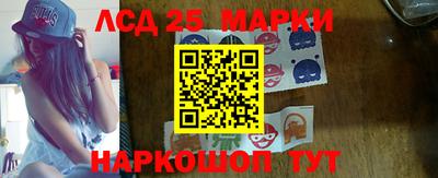 эйфоретик Будённовск