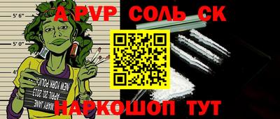 эйфоретик Будённовск