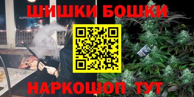 эйфоретик Будённовск