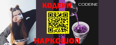 эйфоретик Будённовск