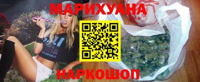 соль курить ск Бузулук