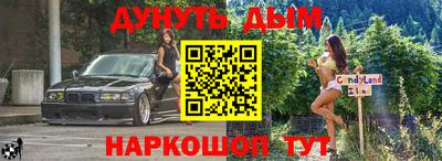 соль курить ск Бузулук
