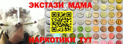 соль курить ск Бузулук