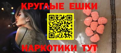 эйфоретик Будённовск
