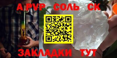 эйфоретик Будённовск