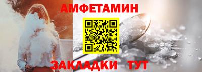 эйфоретик Будённовск