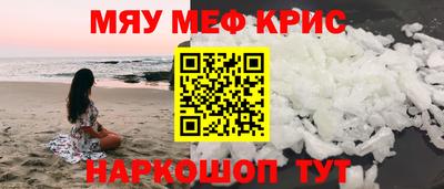 эйфоретик Будённовск