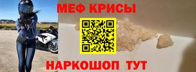 эйфоретик Будённовск