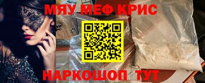 эйфоретик Будённовск