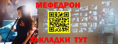 эйфоретик Будённовск