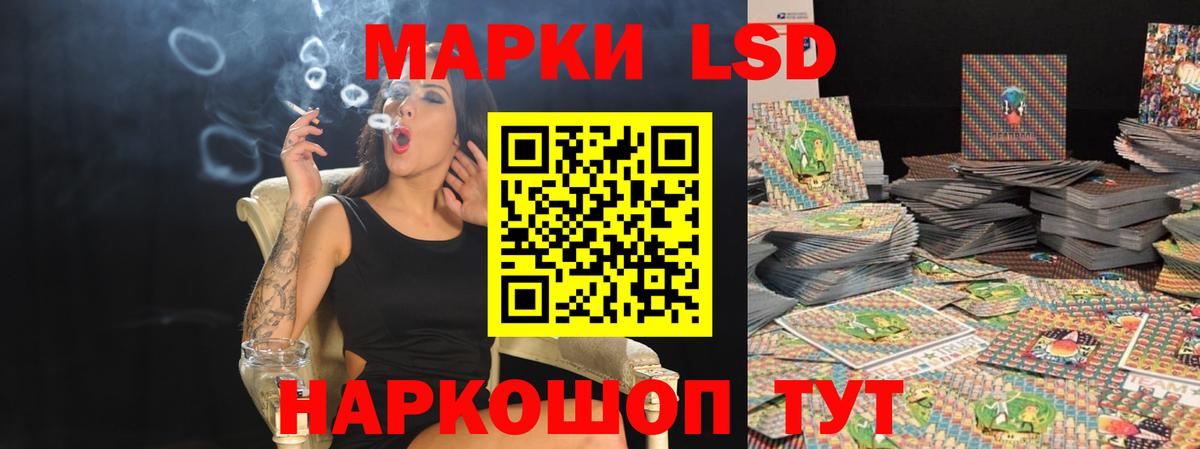 KRAKEN зеркало  LSD-25 экстази ecstasy  Вход с VPN  ЛСД экстази кислота  Россошь 