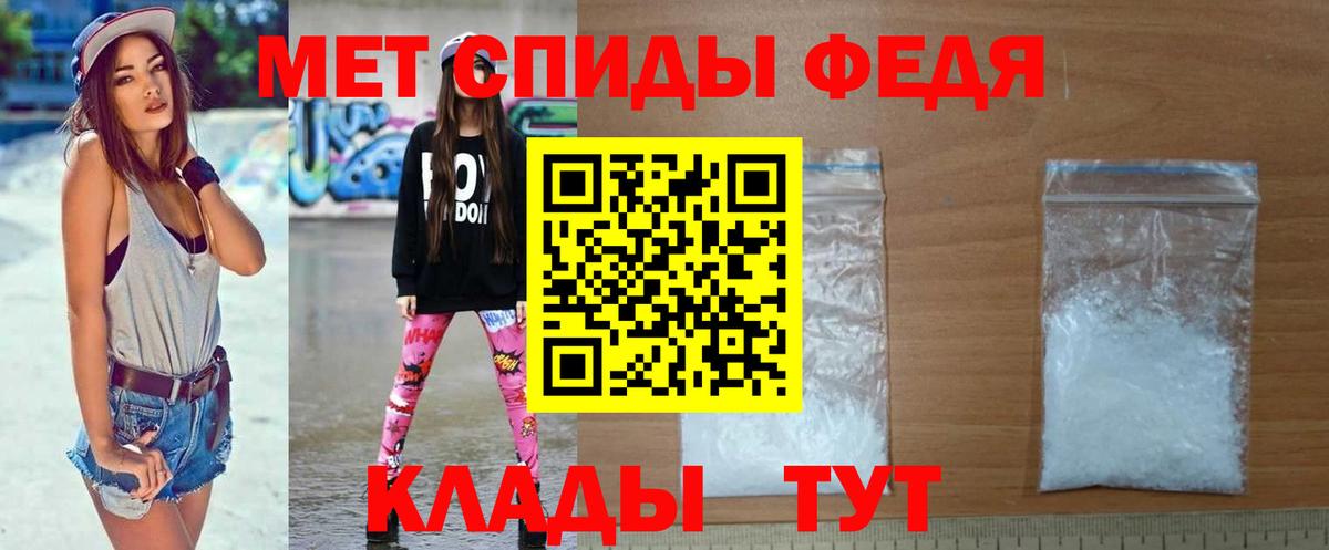 Россошь  Первитин  Вход с VPN  МЕТАМФЕТАМИН кристалл 